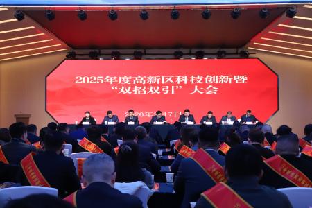 淮南高新区以昂扬的精神状态、务实的工作作风——
​拼出开局之势 干出开局实绩